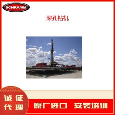 SCHRAMM INC TXD CMX深孔钻机多功能钻炮眼勘探地热钻井球形阀